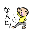 日常使えるはず。（個別スタンプ：12）