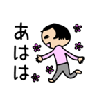 日常使えるはず。（個別スタンプ：16）