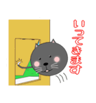 まんまるネコくぅちゃんの1日（個別スタンプ：7）