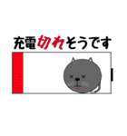 まんまるネコくぅちゃんの1日（個別スタンプ：15）