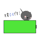 まんまるネコくぅちゃんの1日（個別スタンプ：16）