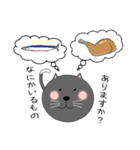まんまるネコくぅちゃんの1日（個別スタンプ：17）