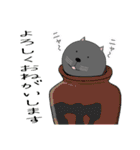 まんまるネコくぅちゃんの1日（個別スタンプ：18）