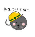 まんまるネコくぅちゃんの1日（個別スタンプ：19）