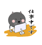 まんまるネコくぅちゃんの1日（個別スタンプ：23）