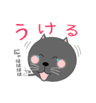 まんまるネコくぅちゃんの1日（個別スタンプ：25）
