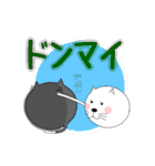 まんまるネコくぅちゃんの1日（個別スタンプ：33）