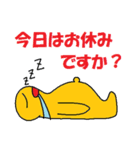 HND's Friends Sticker 2（個別スタンプ：5）