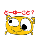 HND's Friends Sticker 2（個別スタンプ：7）