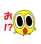 HND's Friends Sticker 2（個別スタンプ：10）