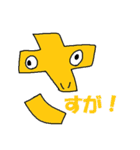 HND's Friends Sticker 2（個別スタンプ：11）