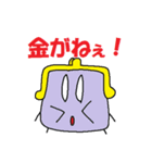 HND's Friends Sticker 2（個別スタンプ：13）