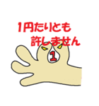 HND's Friends Sticker 2（個別スタンプ：14）