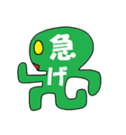 HND's Friends Sticker 2（個別スタンプ：15）