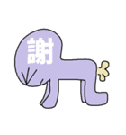 HND's Friends Sticker 2（個別スタンプ：16）