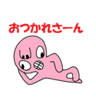HND's Friends Sticker 2（個別スタンプ：18）