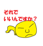 HND's Friends Sticker 2（個別スタンプ：19）