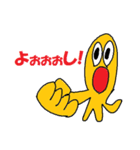 HND's Friends Sticker 2（個別スタンプ：20）