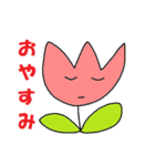 HND's Friends Sticker 2（個別スタンプ：23）