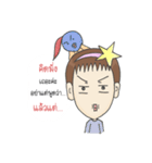 Nong Dao I（個別スタンプ：3）