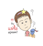 Nong Dao I（個別スタンプ：4）