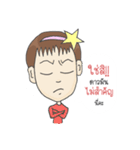 Nong Dao I（個別スタンプ：6）