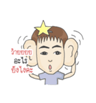 Nong Dao I（個別スタンプ：11）