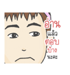 Nong Dao I（個別スタンプ：13）