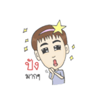 Nong Dao I（個別スタンプ：14）