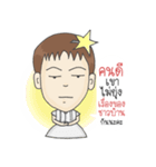 Nong Dao I（個別スタンプ：16）