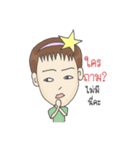 Nong Dao I（個別スタンプ：17）
