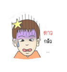 Nong Dao I（個別スタンプ：19）