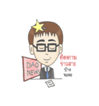 Nong Dao I（個別スタンプ：21）
