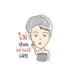 Nong Dao I（個別スタンプ：22）
