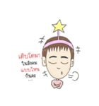 Nong Dao I（個別スタンプ：26）