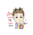 Nong Dao I（個別スタンプ：27）