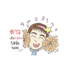 Nong Dao I（個別スタンプ：29）