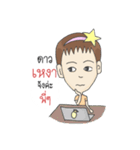 Nong Dao I（個別スタンプ：30）