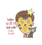 Nong Dao I（個別スタンプ：32）