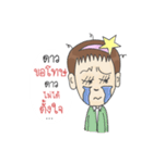 Nong Dao I（個別スタンプ：34）