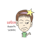 Nong Dao I（個別スタンプ：35）
