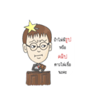 Nong Dao I（個別スタンプ：36）