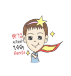 Nong Dao I（個別スタンプ：39）