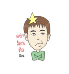 Nong Dao I（個別スタンプ：40）