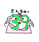 ニワトリのたま子（個別スタンプ：33）