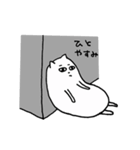 ネコのような生き物（個別スタンプ：3）