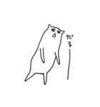 ネコのような生き物（個別スタンプ：12）