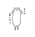 ネコのような生き物（個別スタンプ：17）