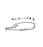 ネコのような生き物（個別スタンプ：18）