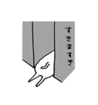 ネコのような生き物（個別スタンプ：26）